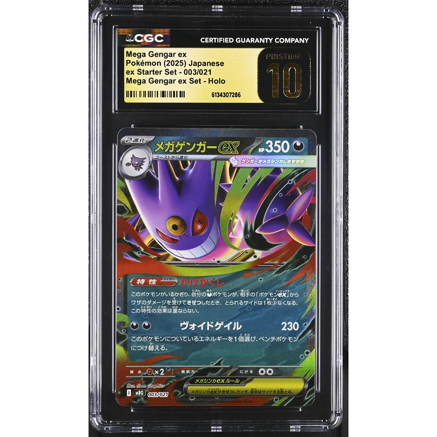 Mega Gengar ex 003/021 Japanese CGC Pristine 10