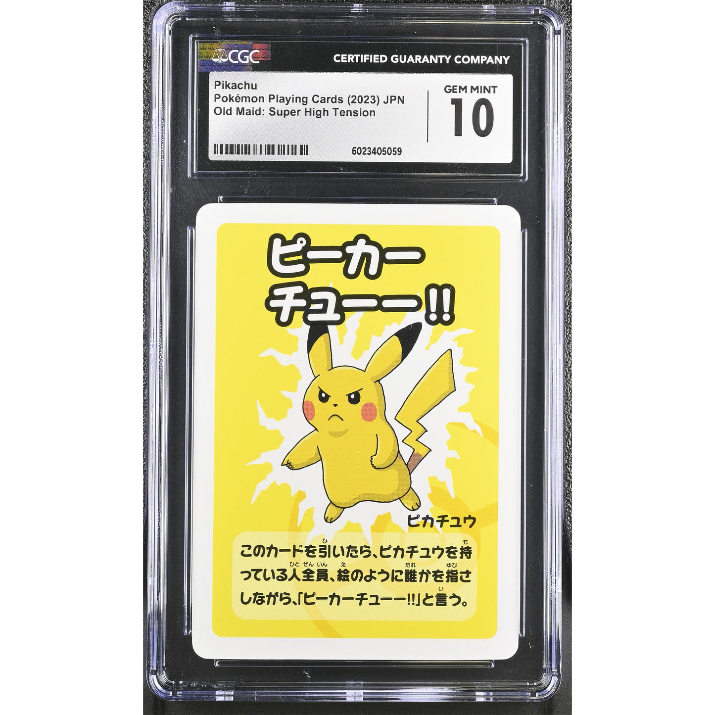Pikachu Old Maid: Super High Tension CGC Gem Mint 10