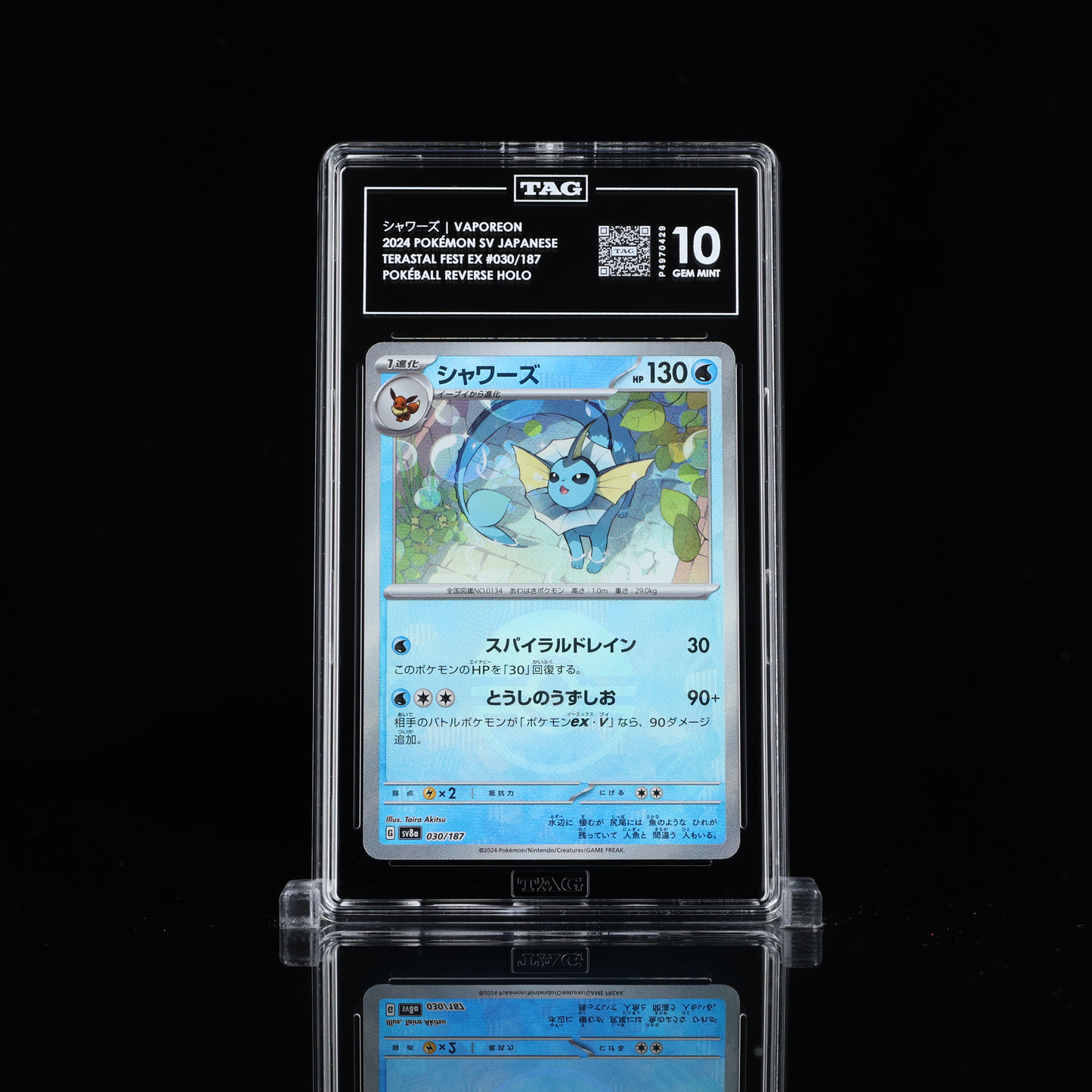 Vaporeon 30/187 Japanese Terastal Fest Ex TAG Gem Mint 10