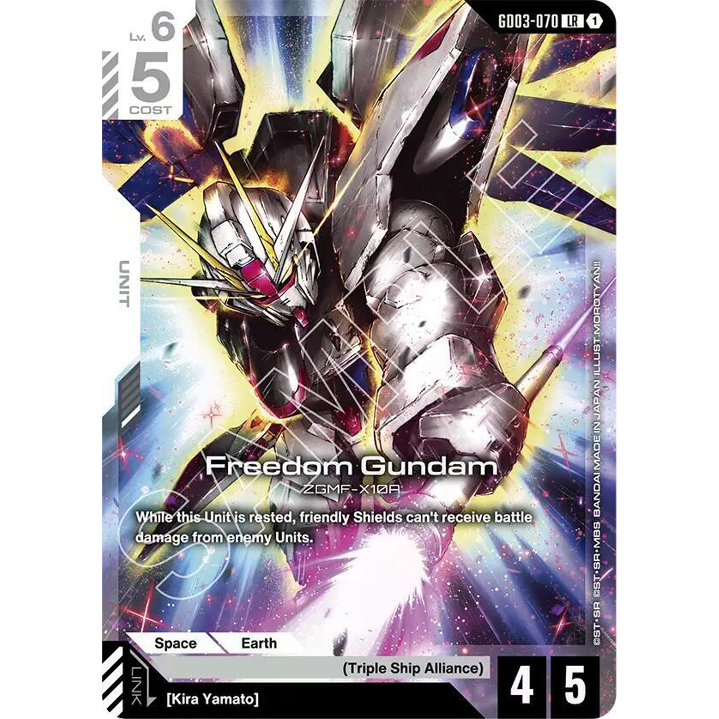 Freedom Gundam (GD03-070) - Steel Requiem (GD03)