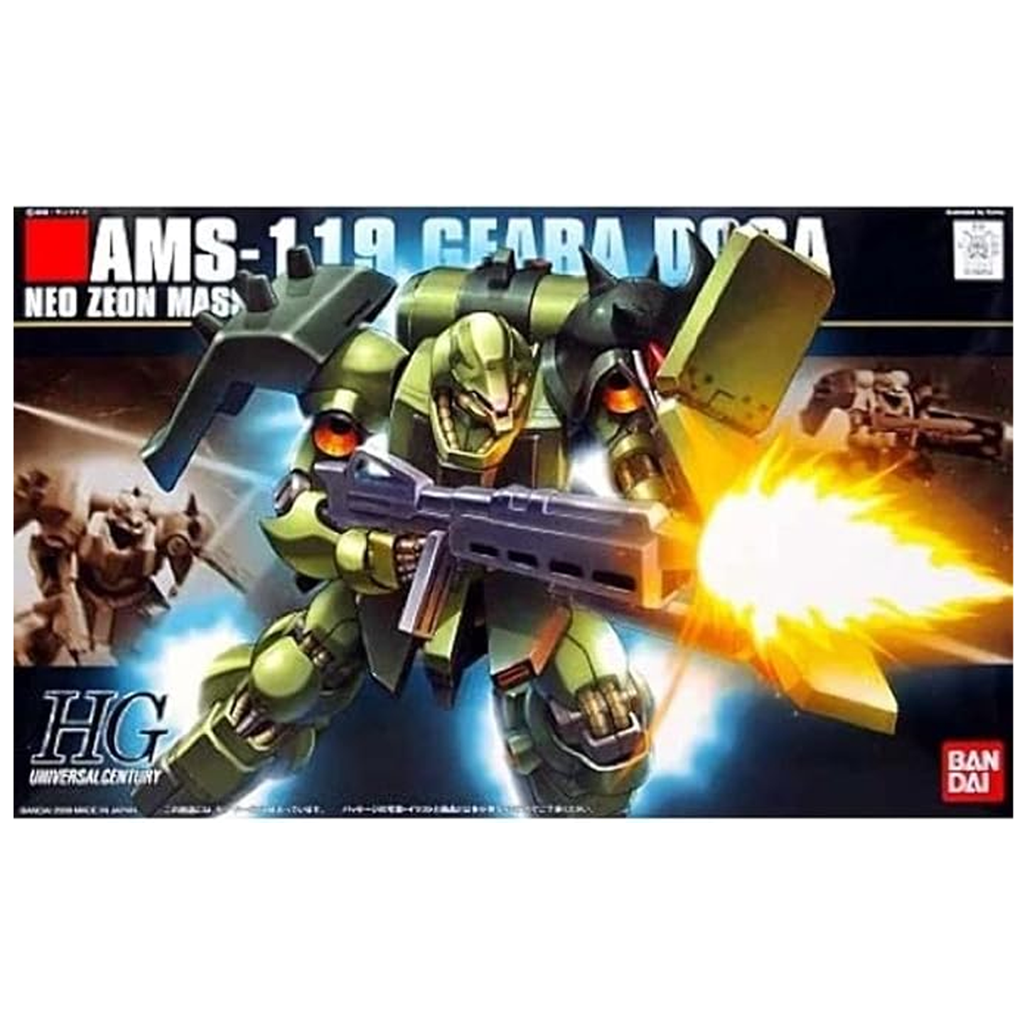 #91 Geara Doga "Char's Counterattack", Bandai HGUC