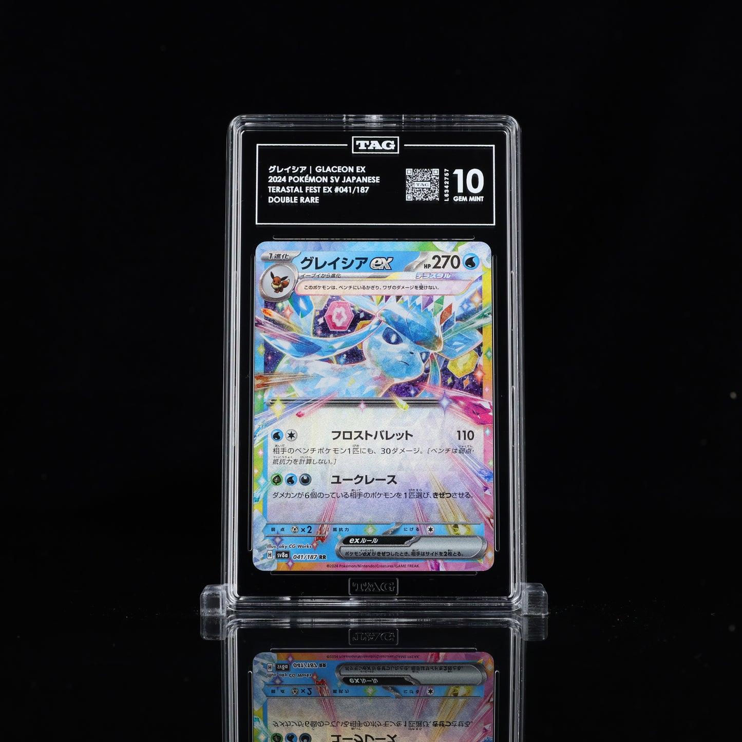 Glaceon EX 47/187