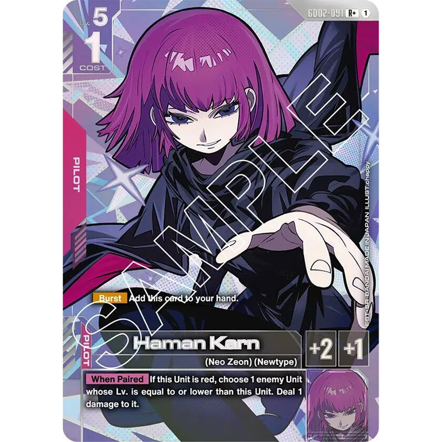 Haman Karn (R+) - Dual Impact (GD02)