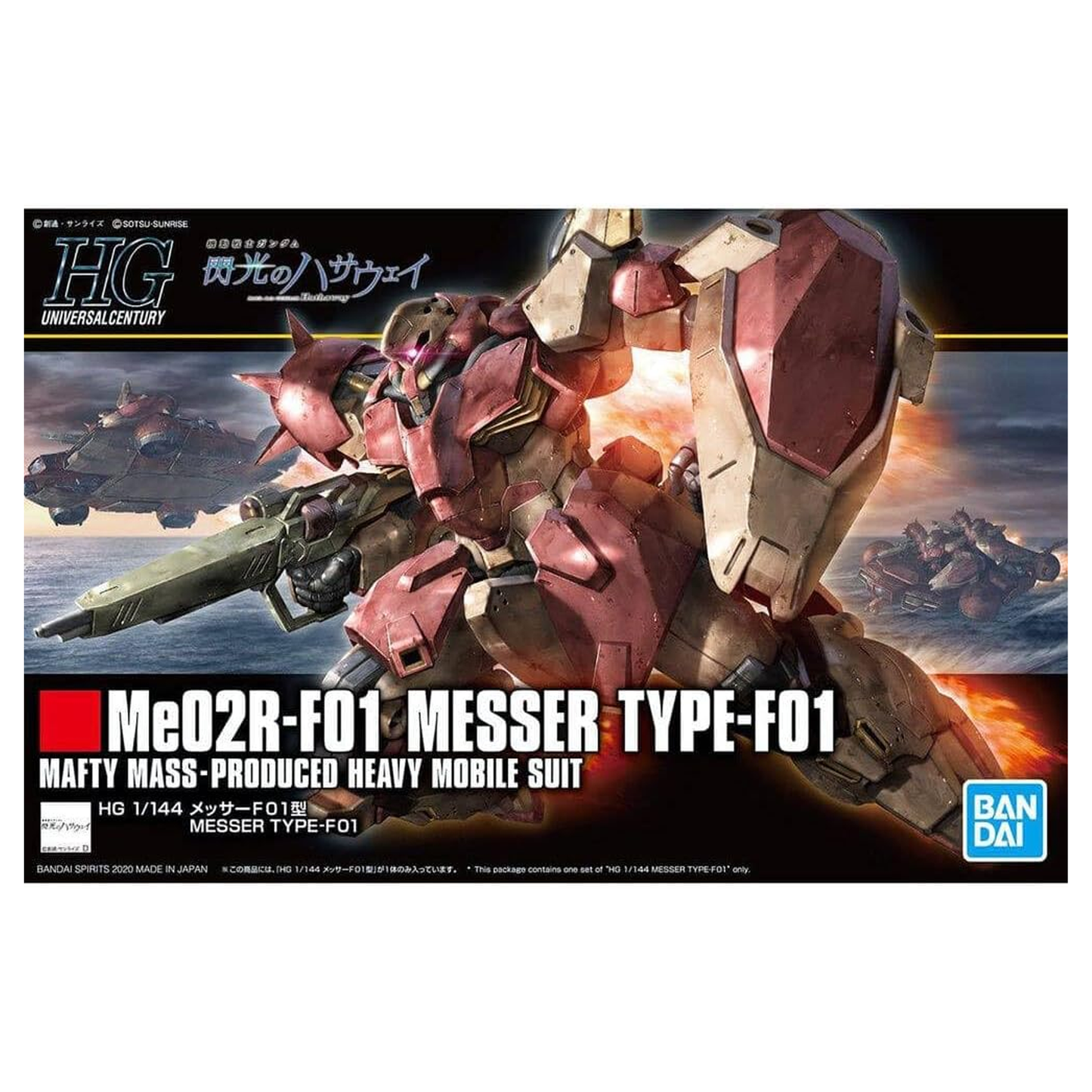 #233 Messer F-1 "Hathaway's Flash", Bandai Spirits HGUC 1/144