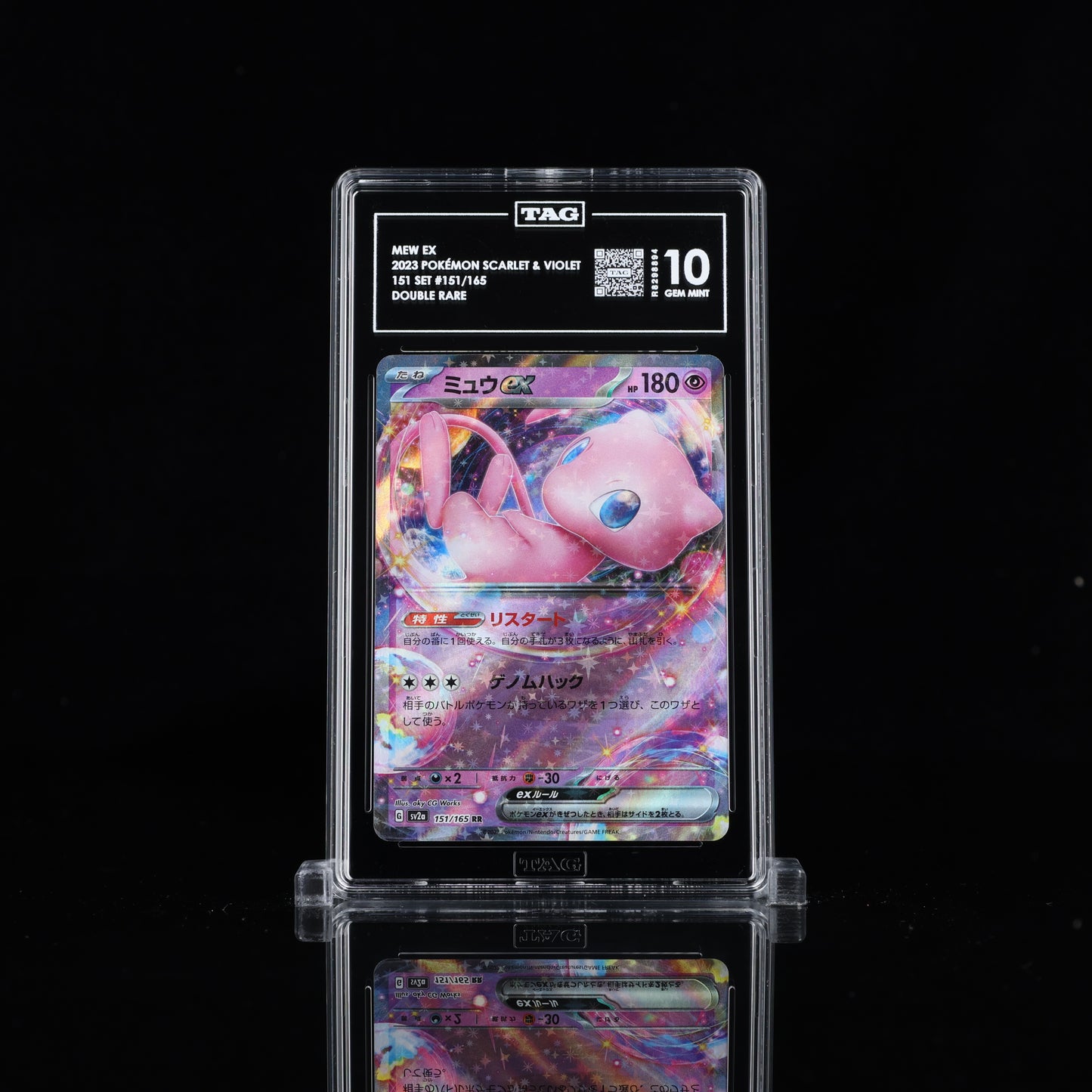 Mew EX 151/165 Japanese 151 TAG Gem Mint 10