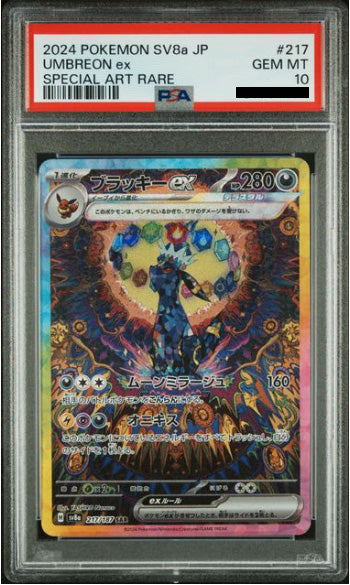 SV8a JP Umbreon ex SAR PSA 10