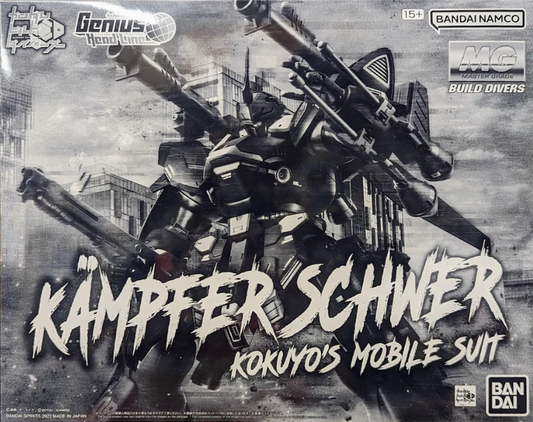 MG 1/100 KAMPFER SCHWER