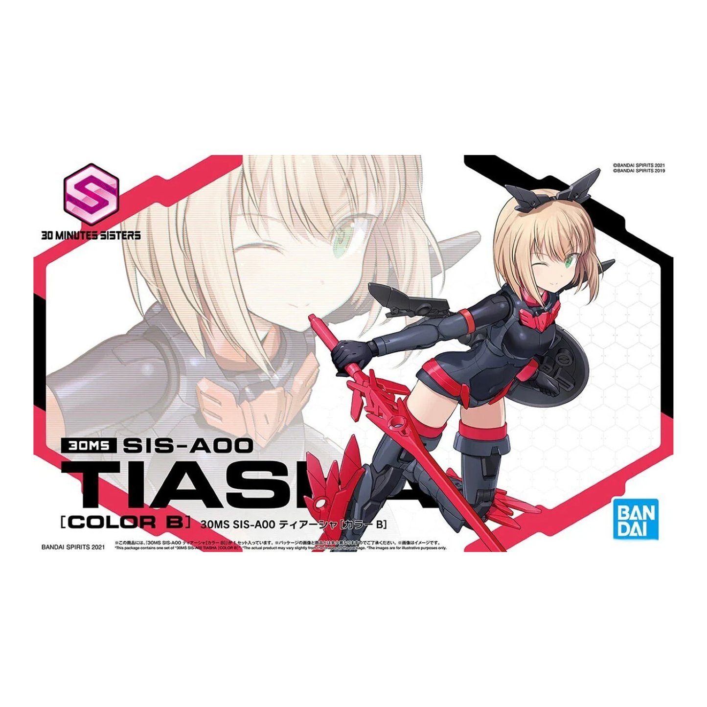 30 Minutes Sisters #02 SIS-A00 Tiasha [Color B]