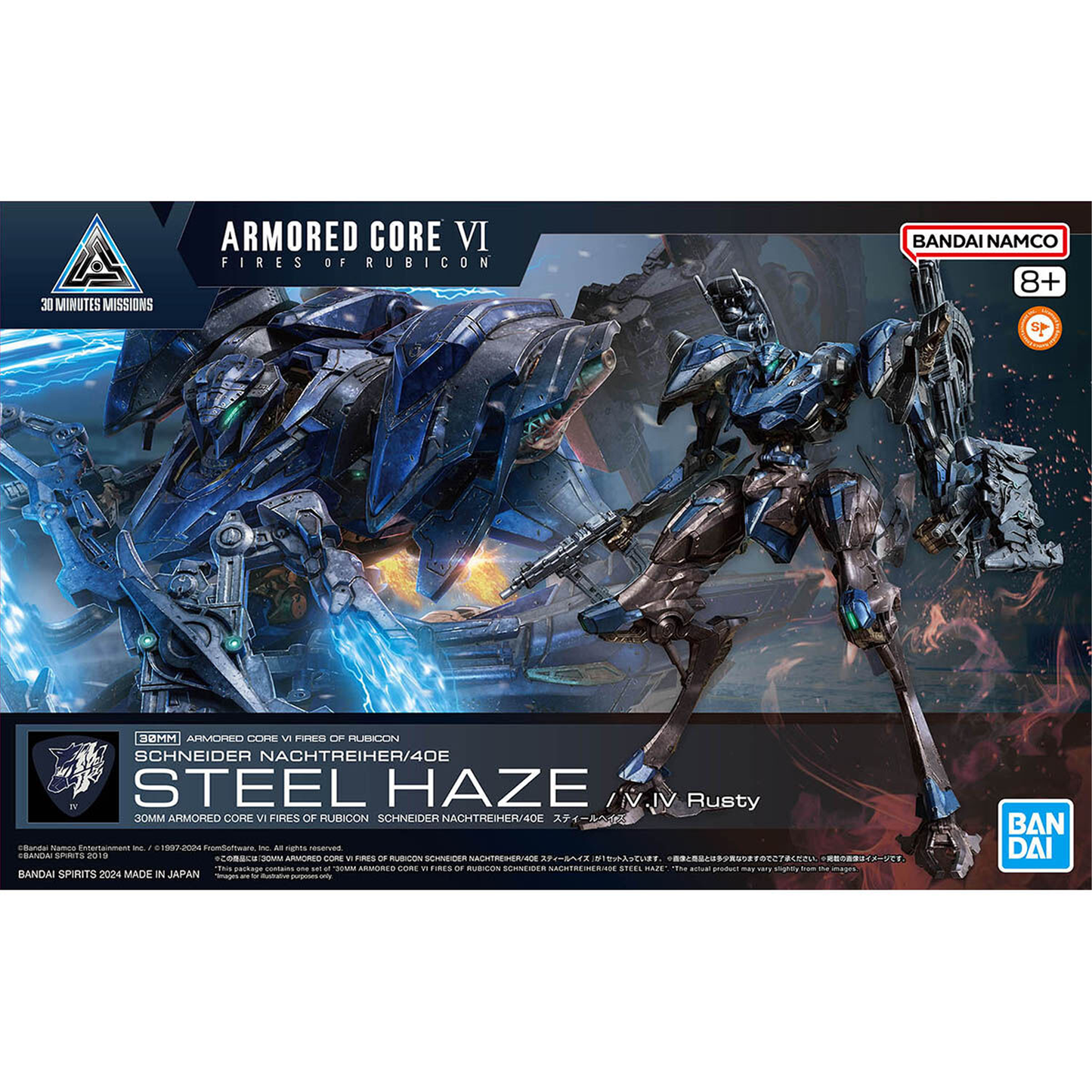 30MM ARMORED CORE Ⅵ FIRES OF RUBICON SCHNEIDER NACHTREIHER/40E STEEL HAZE