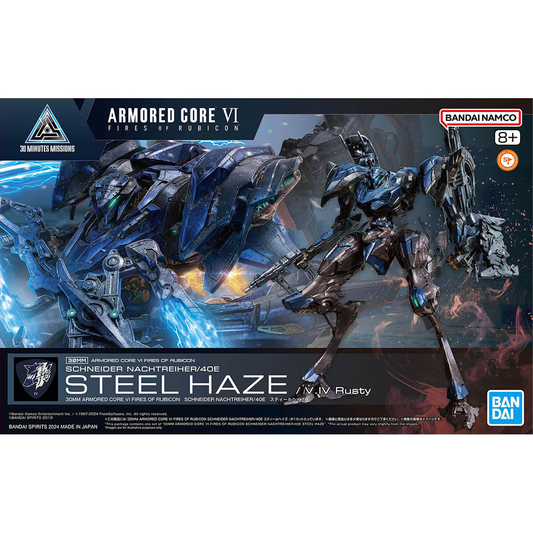 30MM ARMORED CORE Ⅵ FIRES OF RUBICON SCHNEIDER NACHTREIHER/40E STEEL HAZE