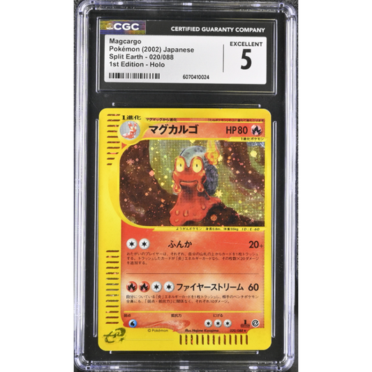 CGC 5 - 1st Edition Magcargo - Split Earth 020/088