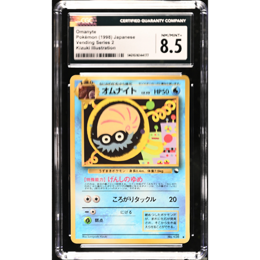 CGC 8.5 - Omanyte - Vending Series 2 no.138