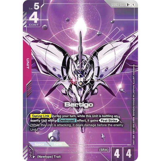 Bertigo (R+) - Steel Requiem (GD03)