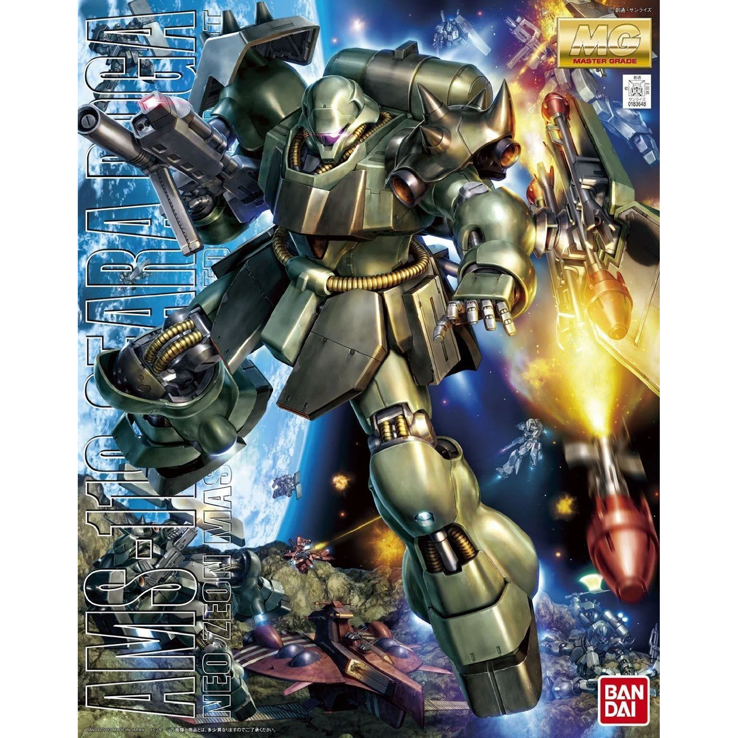MG 1/100 Geara Doga