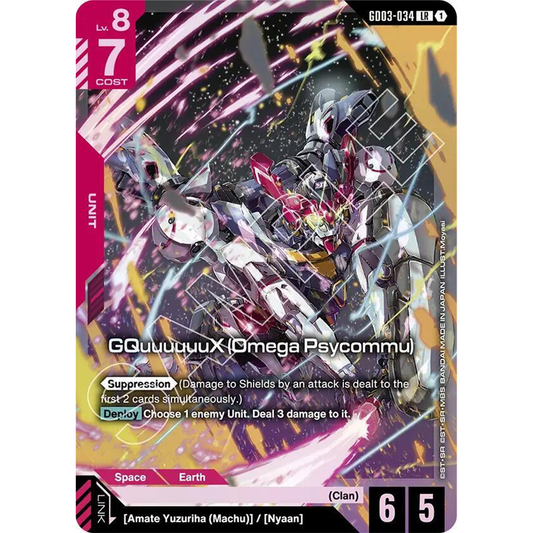 GQuuuuuuX (Omega Psycommu) - Steel Requiem (GD03)