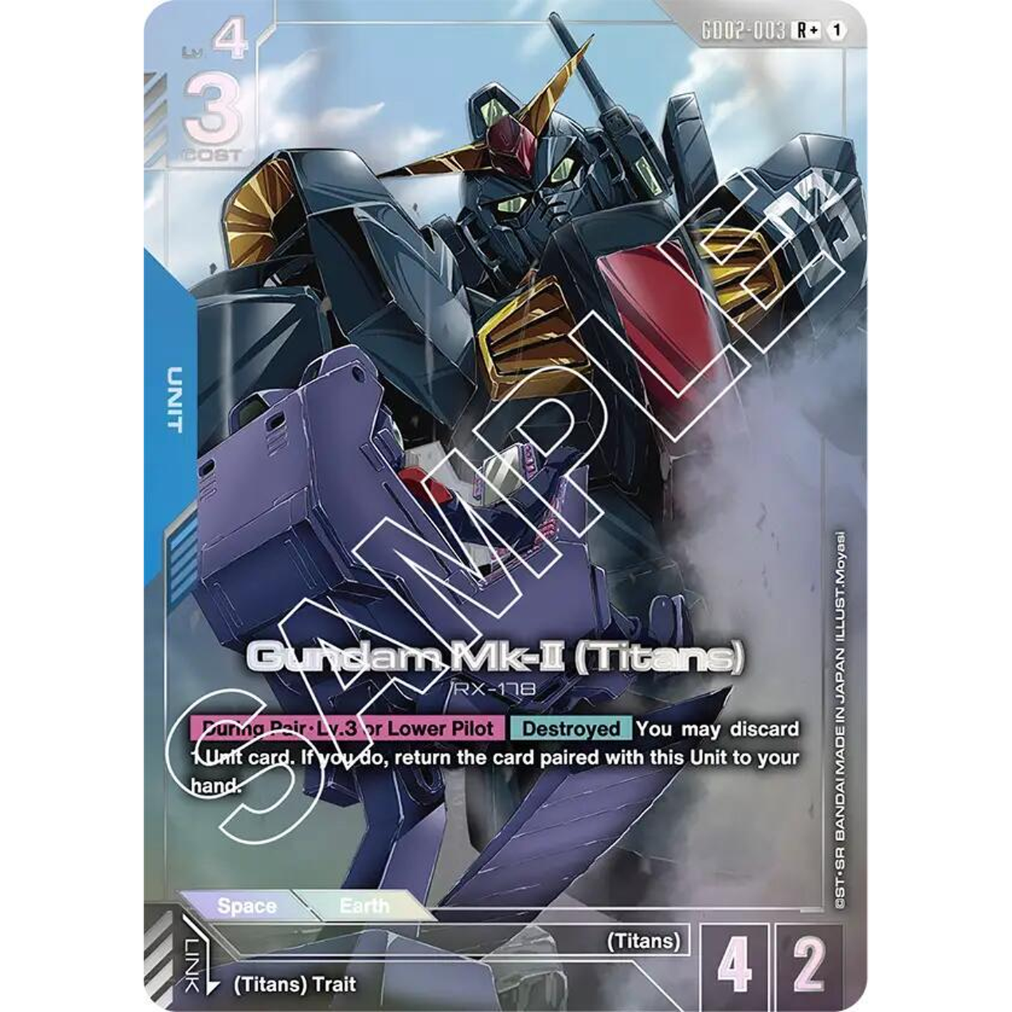 Gundam Mk-II (Titans) (R+) - Dual Impact (GD02)