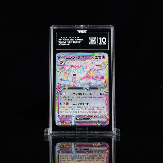 Sylveon EX 069/187 Japanese Terastal Fest Ex TAG Gem Mint 10