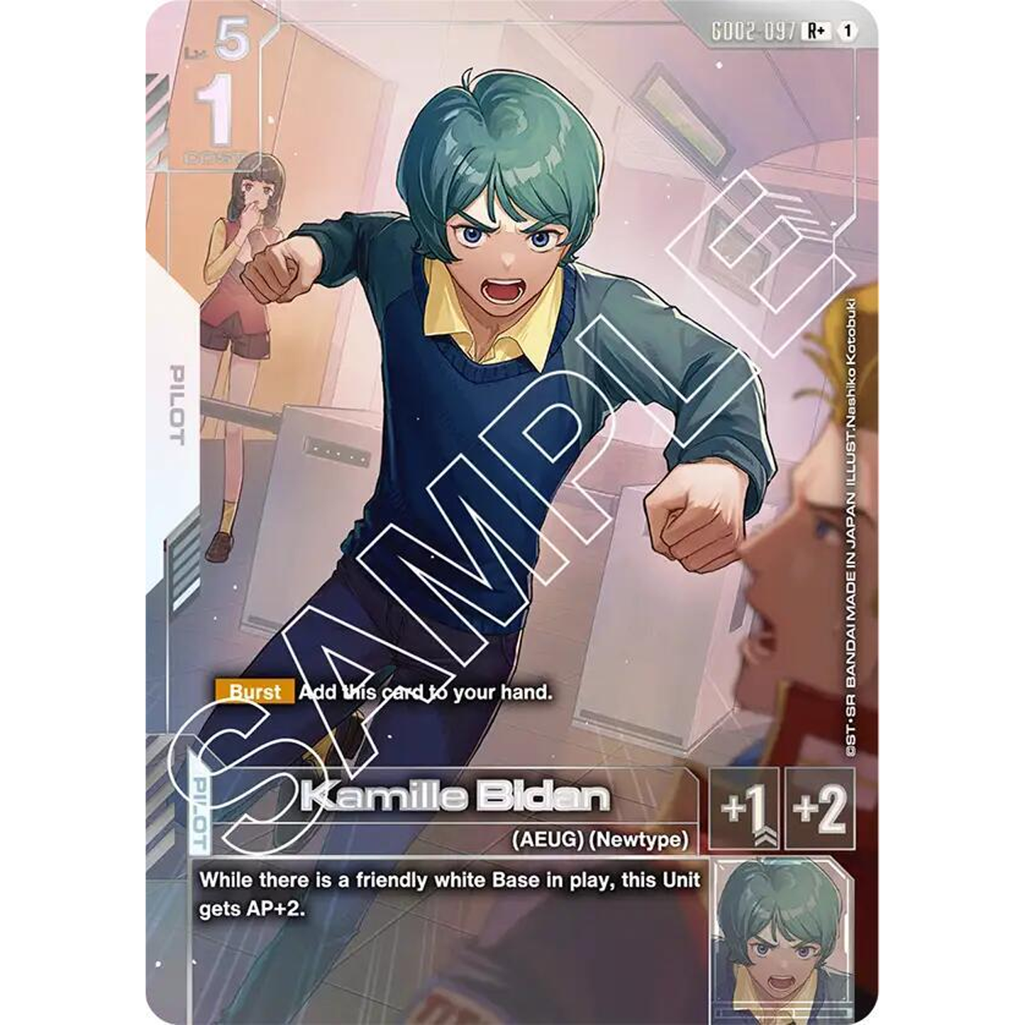 Kamille Bidan (R+) - Dual Impact (GD02)
