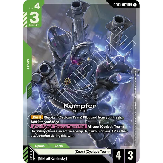 Kampfer - Steel Requiem (GD03)