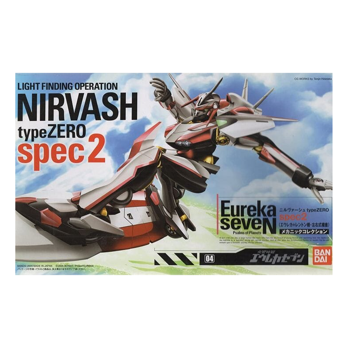 Eureka Seven Mechanic Collection #04 Nirvash spec 2
