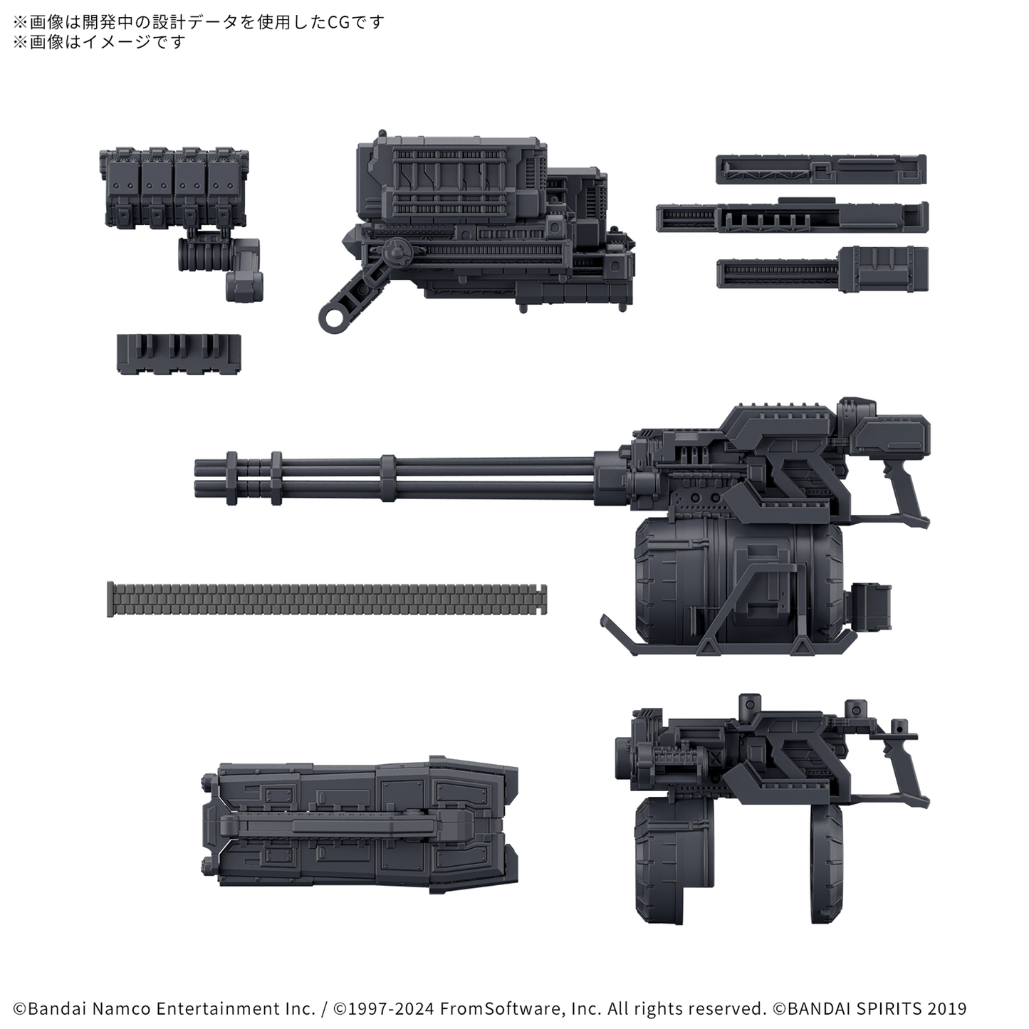 30MM OPTION PARTS SET ARMORED CORE FIRES OF RUBICON WEAPON SET 04