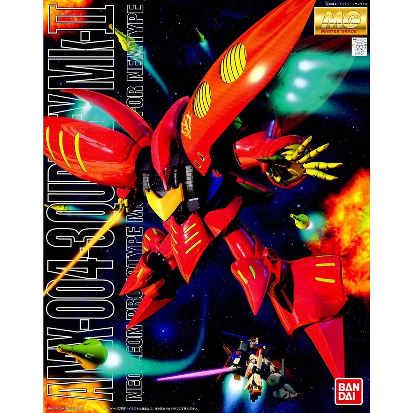 MG 1/100 QUBELEY (RED)