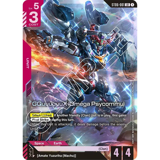 GQuuuuuuX (Omega Psycommu) (LR) - Starter Deck 06: Clan Unity (ST06)