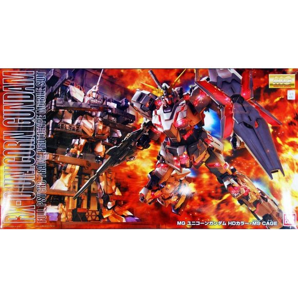 MG RX-0 Unicorn Gundam HD Color with MS Cage